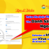 Download Revo Uninstaller 5.3.7 + Active – Giải pháp gỡ cài đặt triệt để cho máy tính Windows